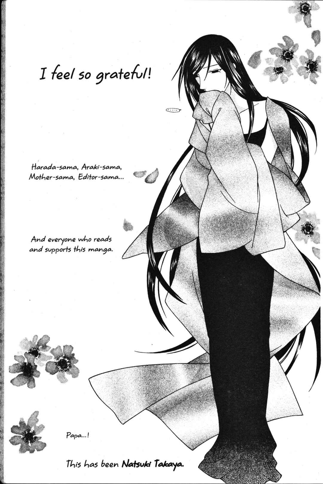 Fruits Basket Chapter 125 - Page 31