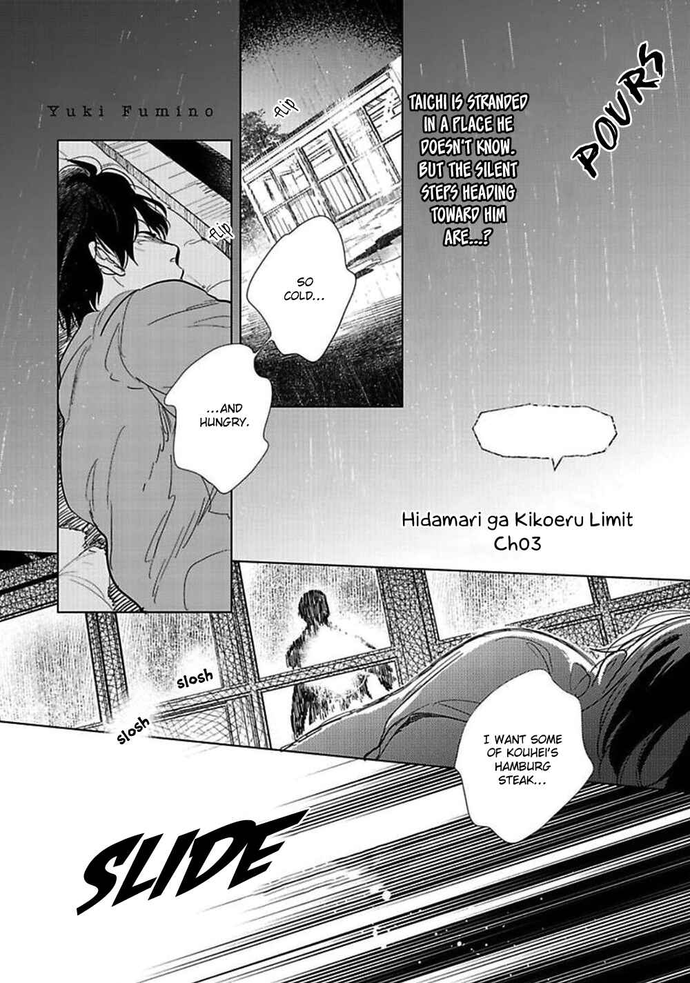 Hidamari ga Kikoeru Chapter 15 - Page 1