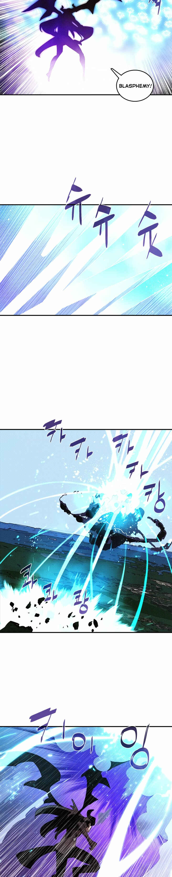 I Am the Sorcerer King Chapter 120 - Page 12