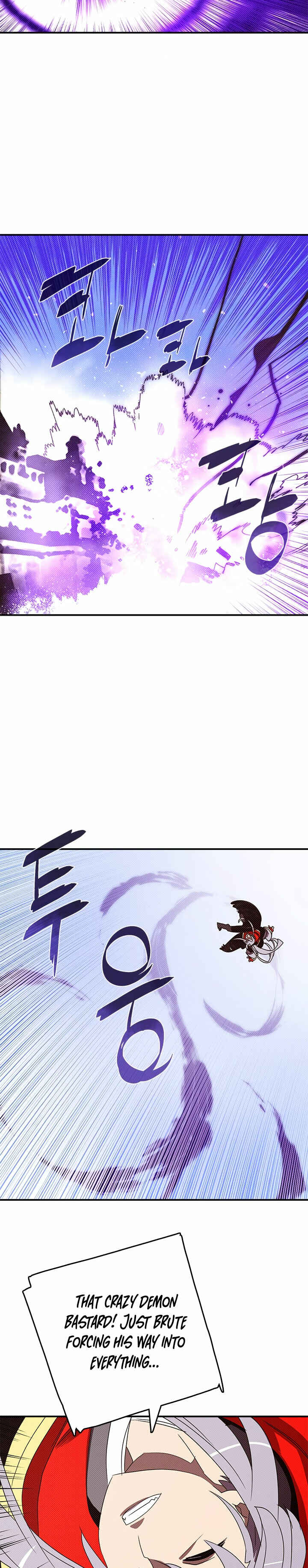 I Am the Sorcerer King Chapter 120 - Page 3