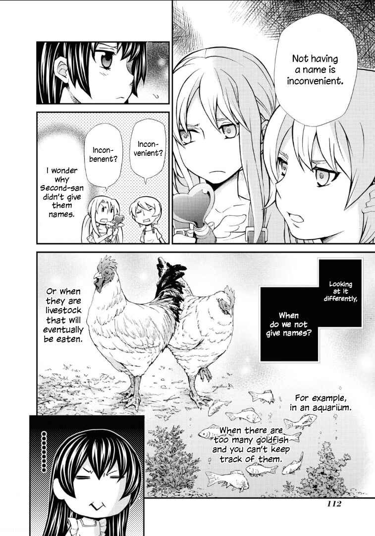 Hatenkou Yuugi Chapter 112 - Page 15
