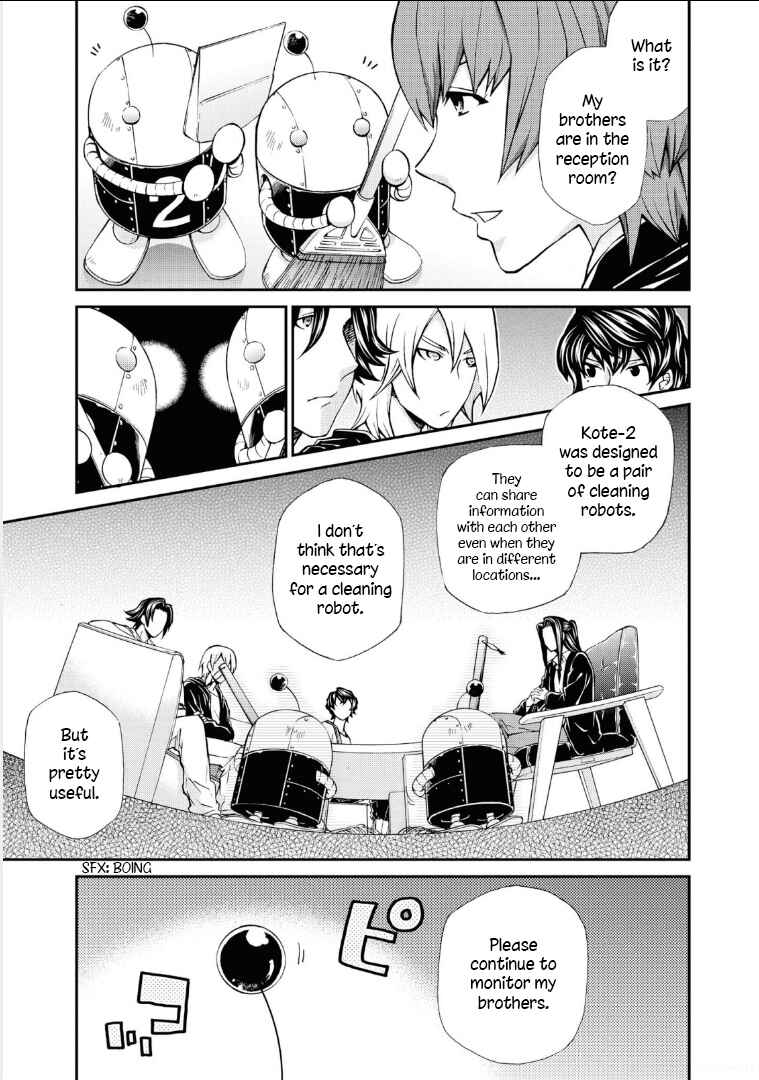 Hatenkou Yuugi Chapter 112 - Page 6