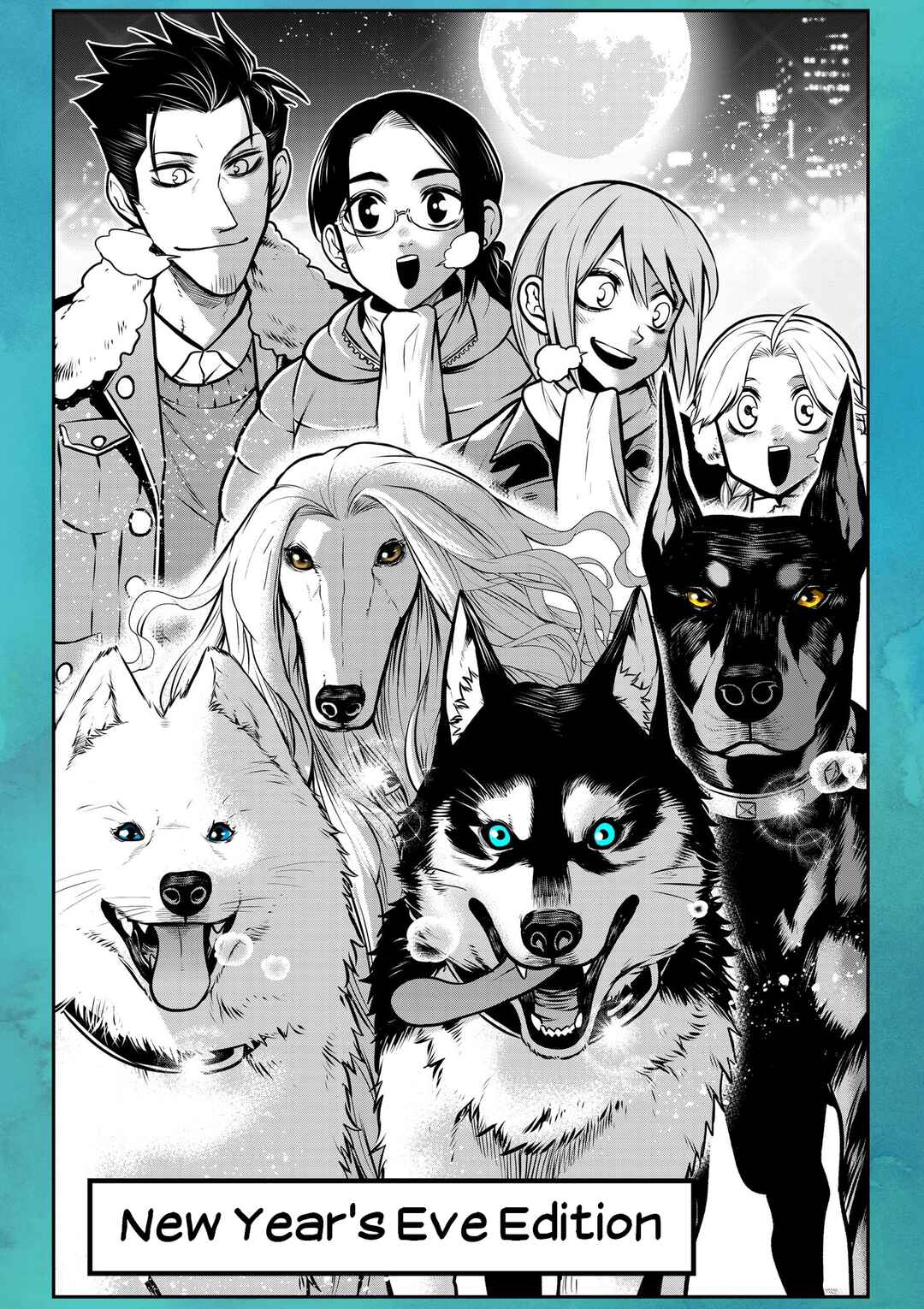 Inu ga Hito ni Naru Hanashi Chapter 16 - Page 1
