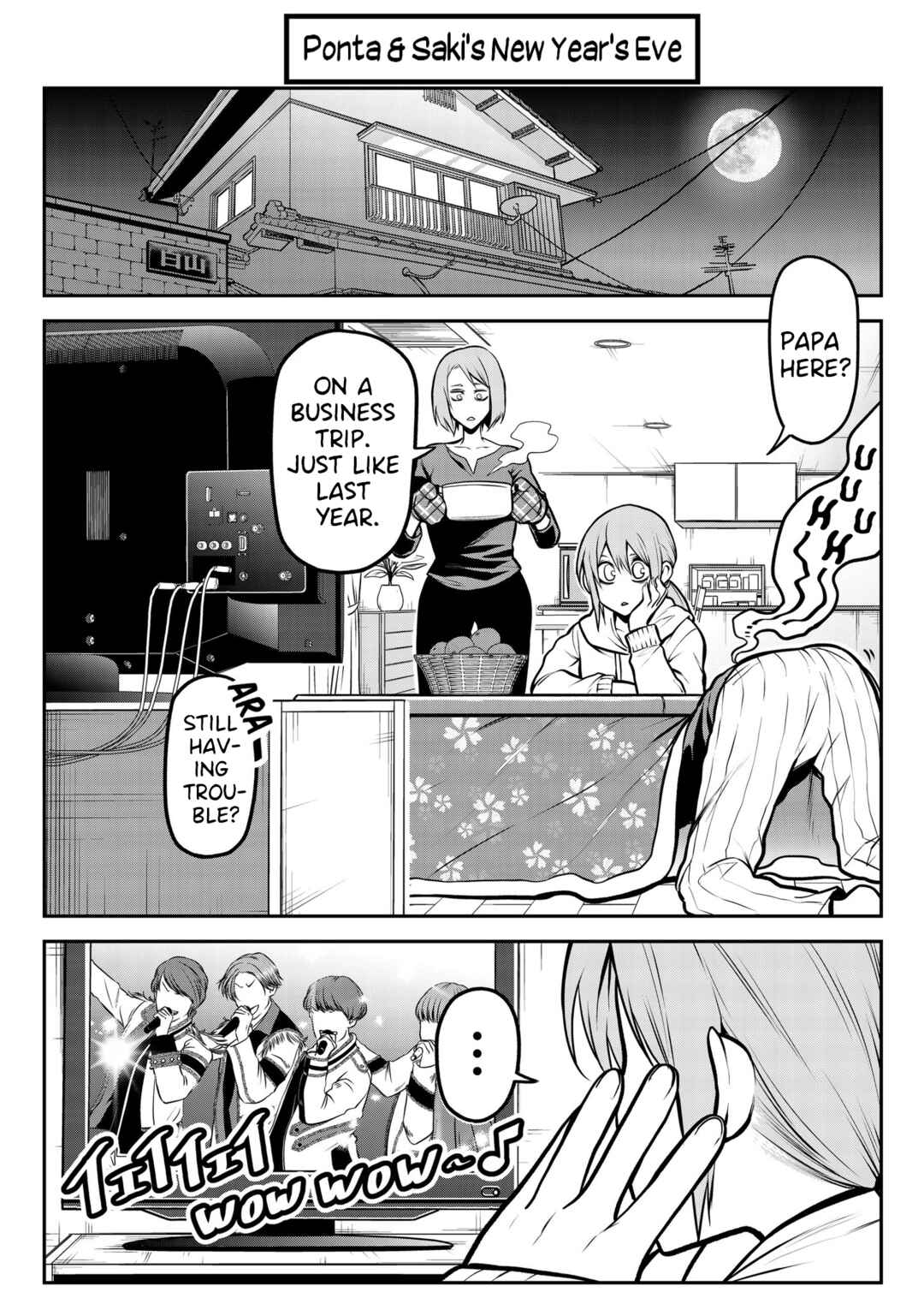 Inu ga Hito ni Naru Hanashi Chapter 16 - Page 11
