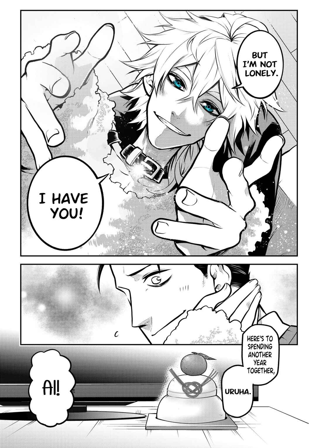 Inu ga Hito ni Naru Hanashi Chapter 16 - Page 4