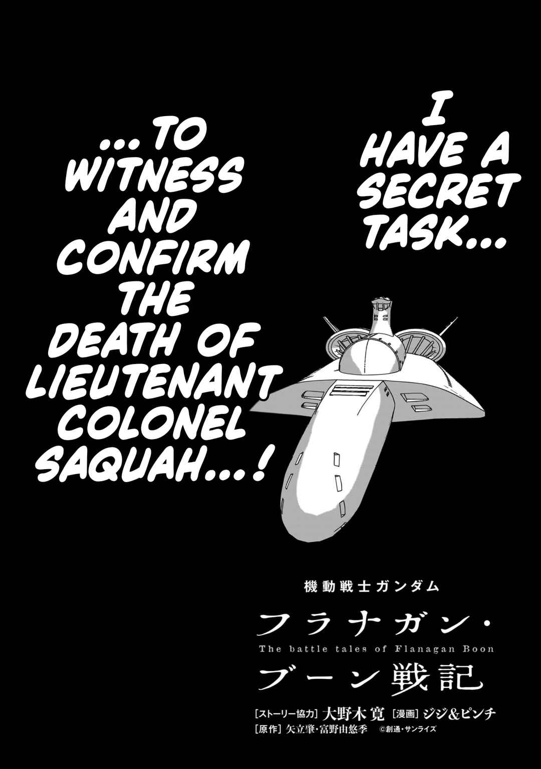 Mobile Suit Gundam: The battle tales of Flanagan Boone Chapter 26 - Page 2