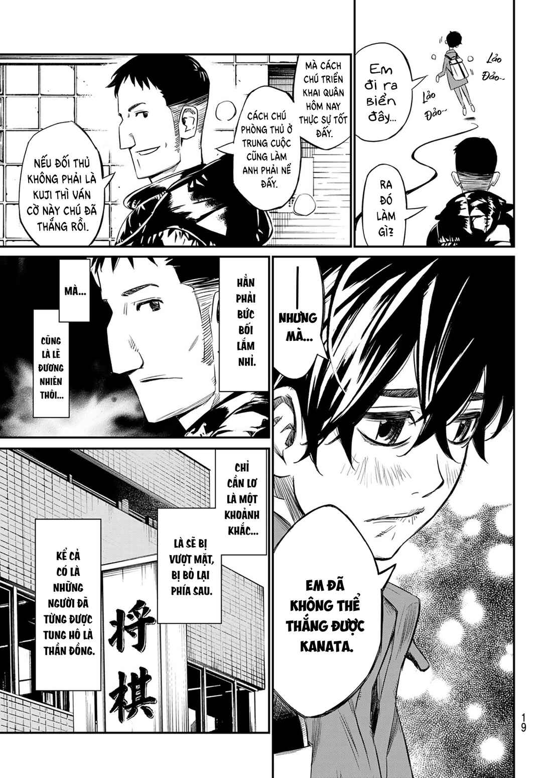 Banjou no Orion Chapter 1 - Page 10