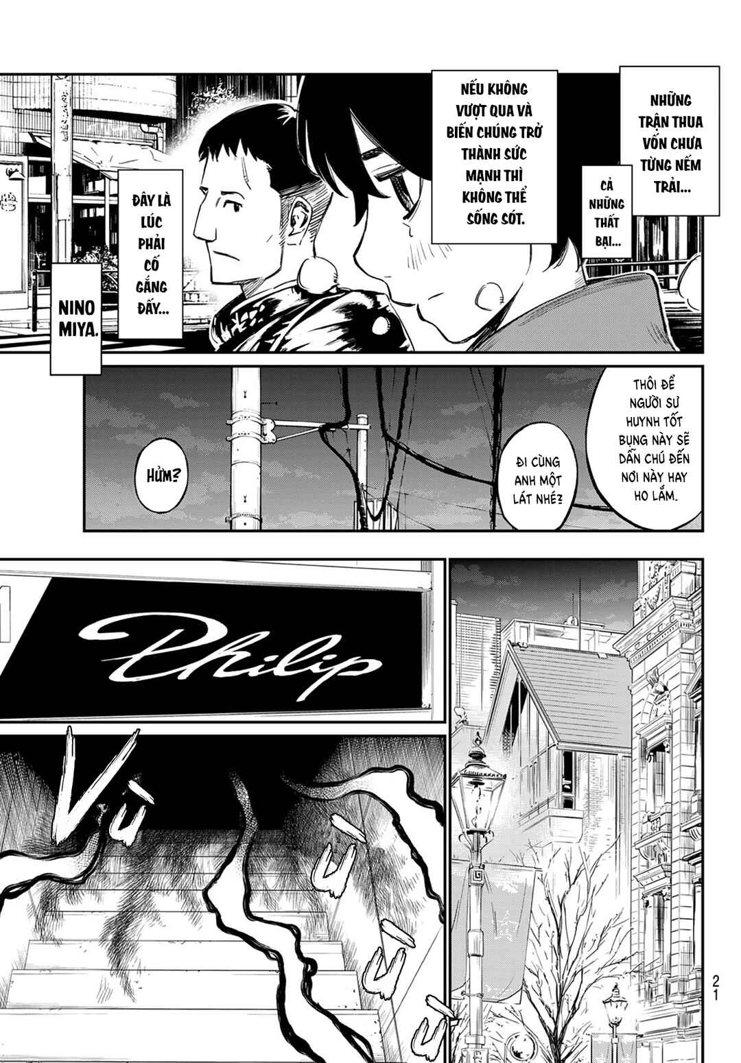 Banjou no Orion Chapter 1 - Page 12