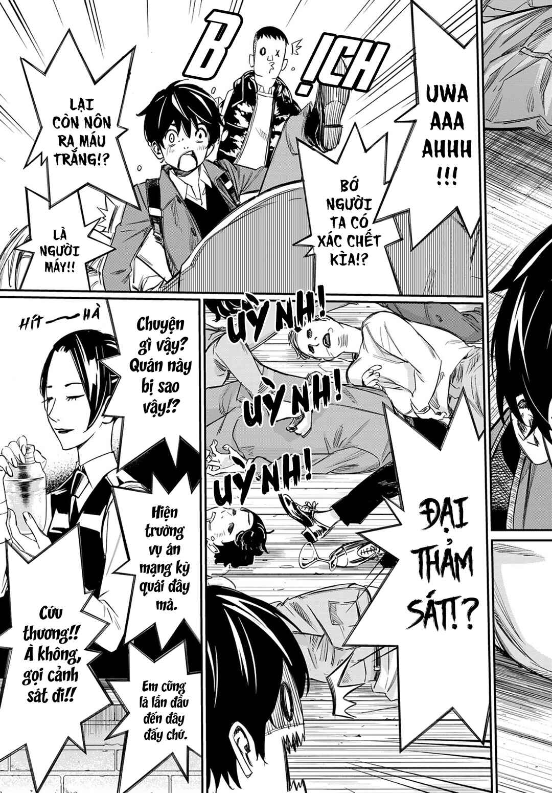 Banjou no Orion Chapter 1 - Page 19