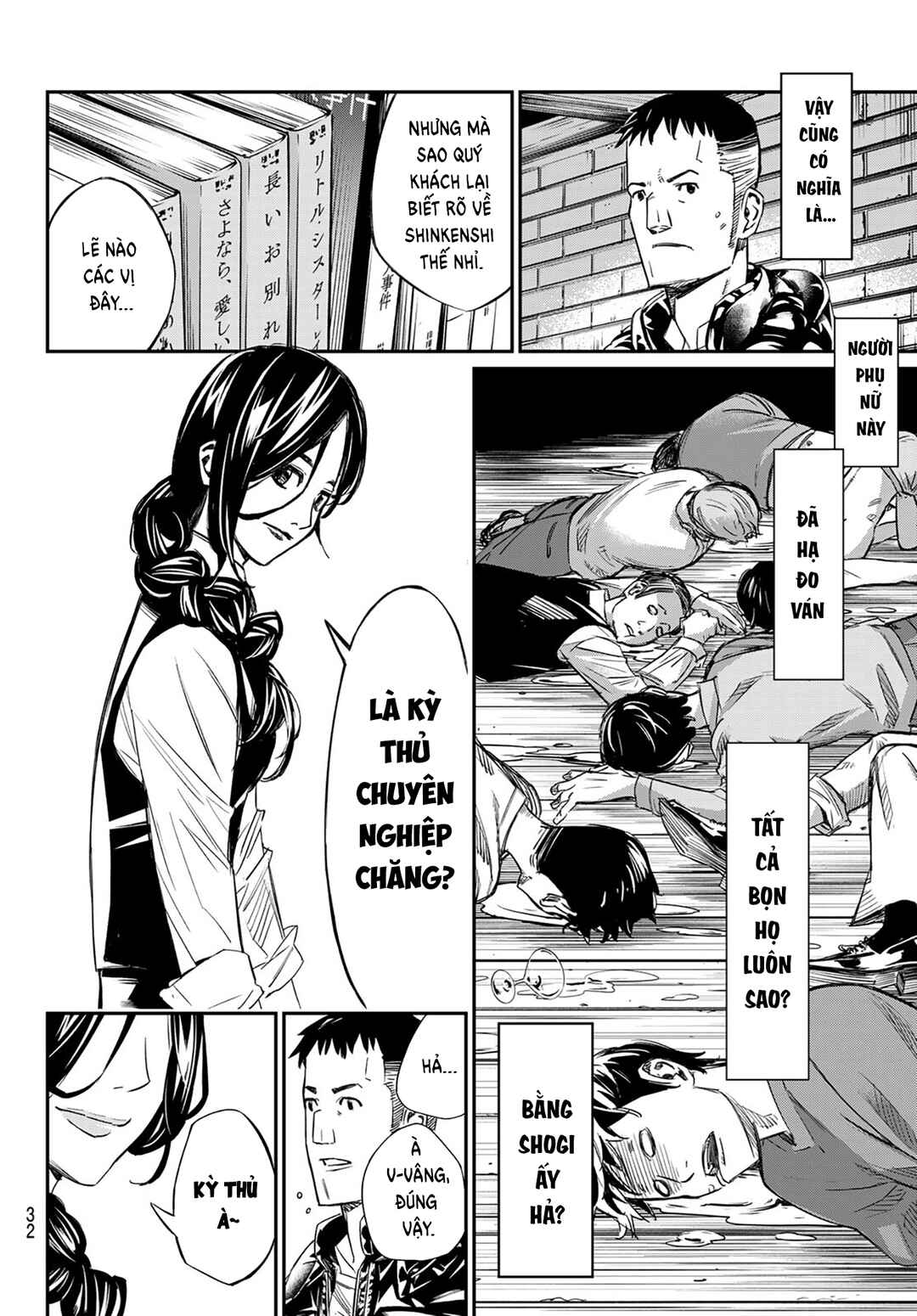 Banjou no Orion Chapter 1 - Page 26