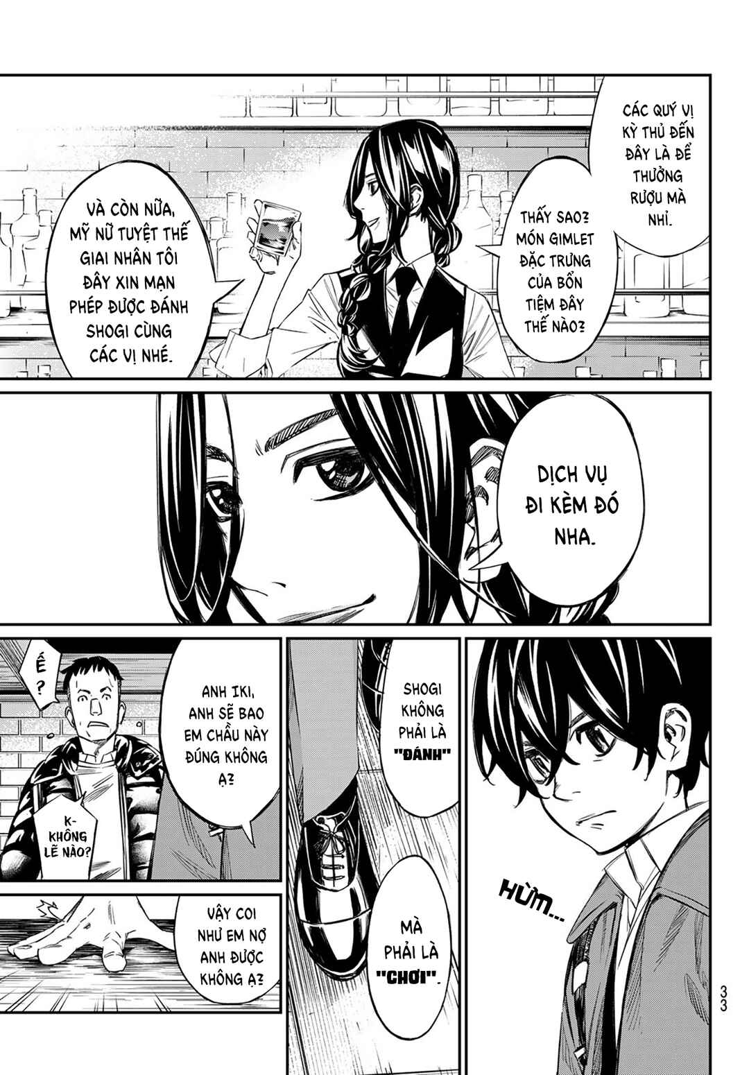 Banjou no Orion Chapter 1 - Page 27