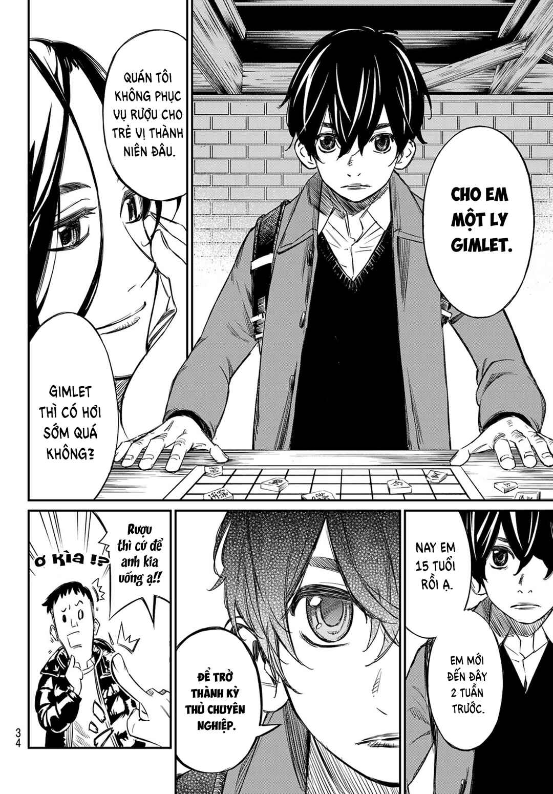 Banjou no Orion Chapter 1 - Page 28