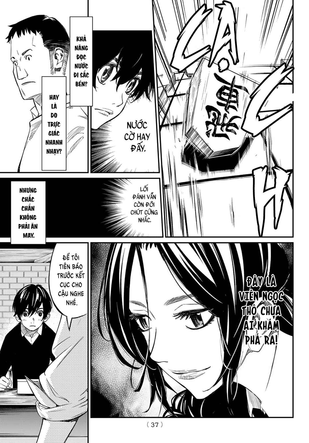 Banjou no Orion Chapter 1 - Page 31