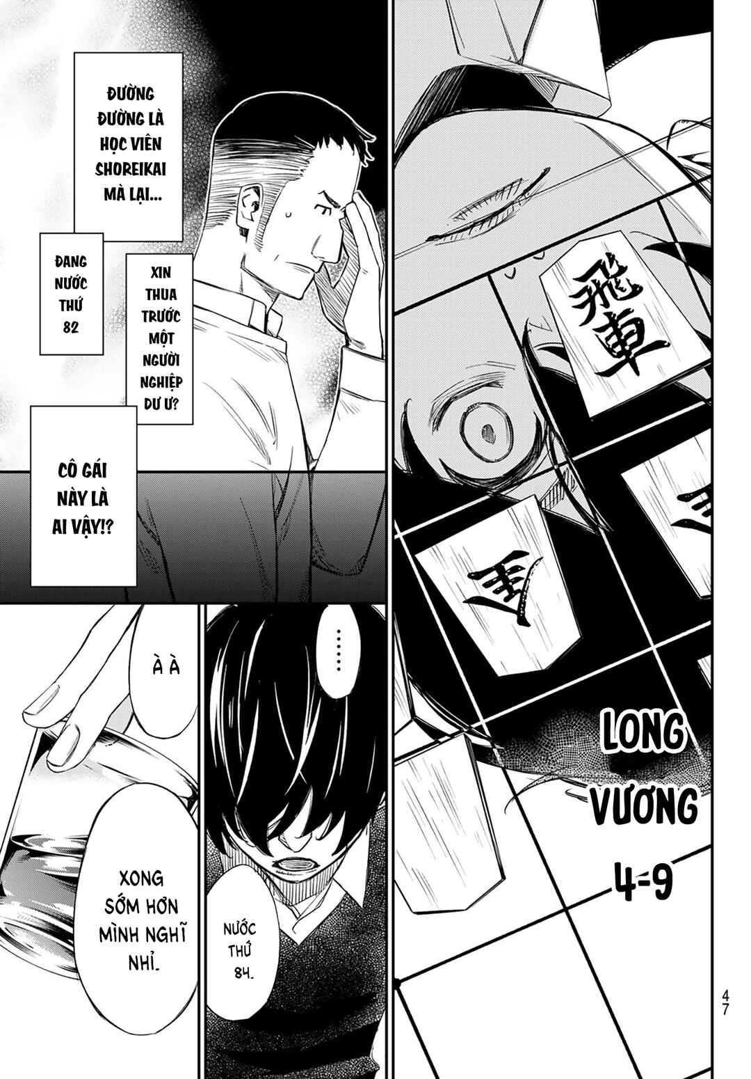 Banjou no Orion Chapter 1 - Page 40