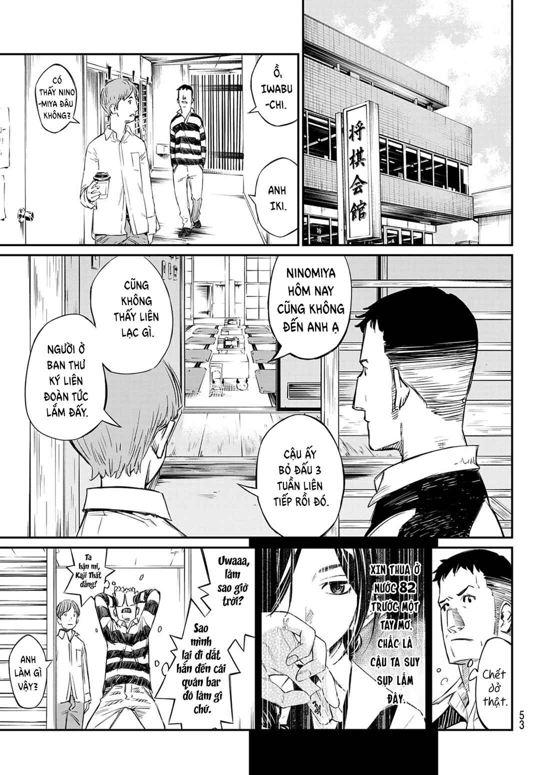Banjou no Orion Chapter 1 - Page 46