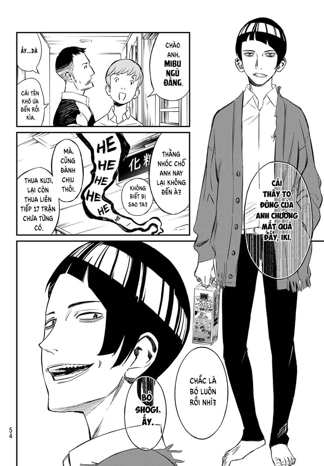 Banjou no Orion Chapter 1 - Page 47
