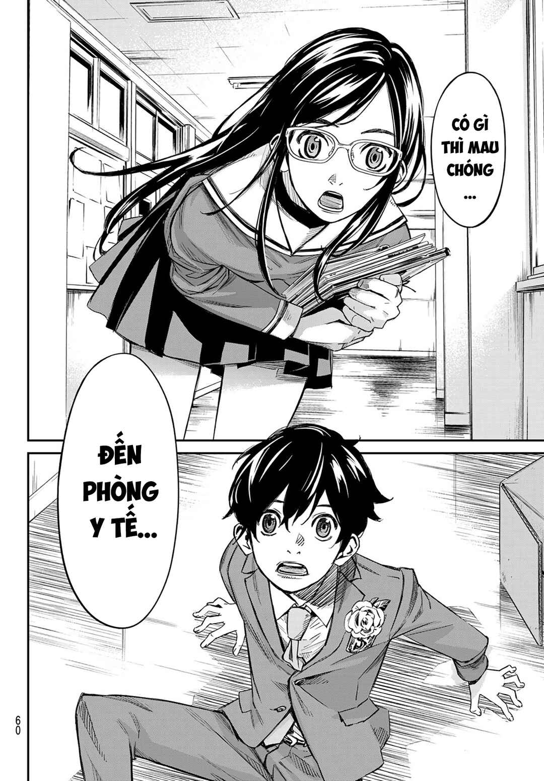Banjou no Orion Chapter 1 - Page 53