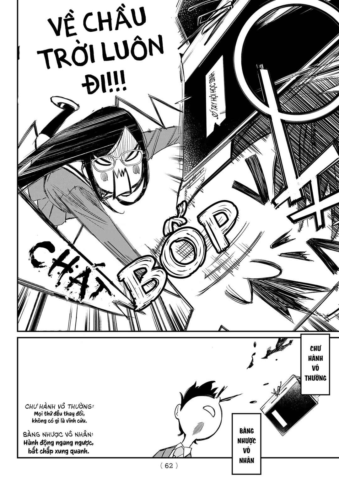 Banjou no Orion Chapter 1 - Page 55