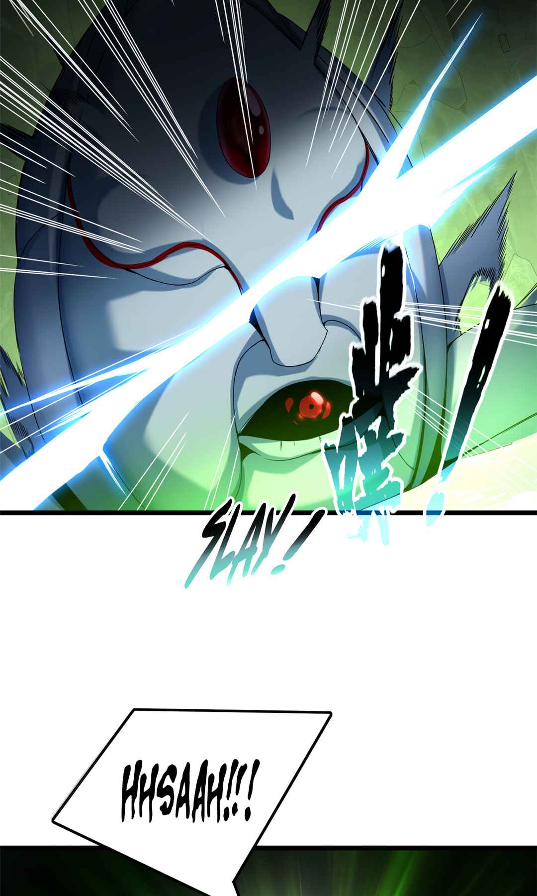I Just Want to Game in Peace Chapter 45 - Page 13