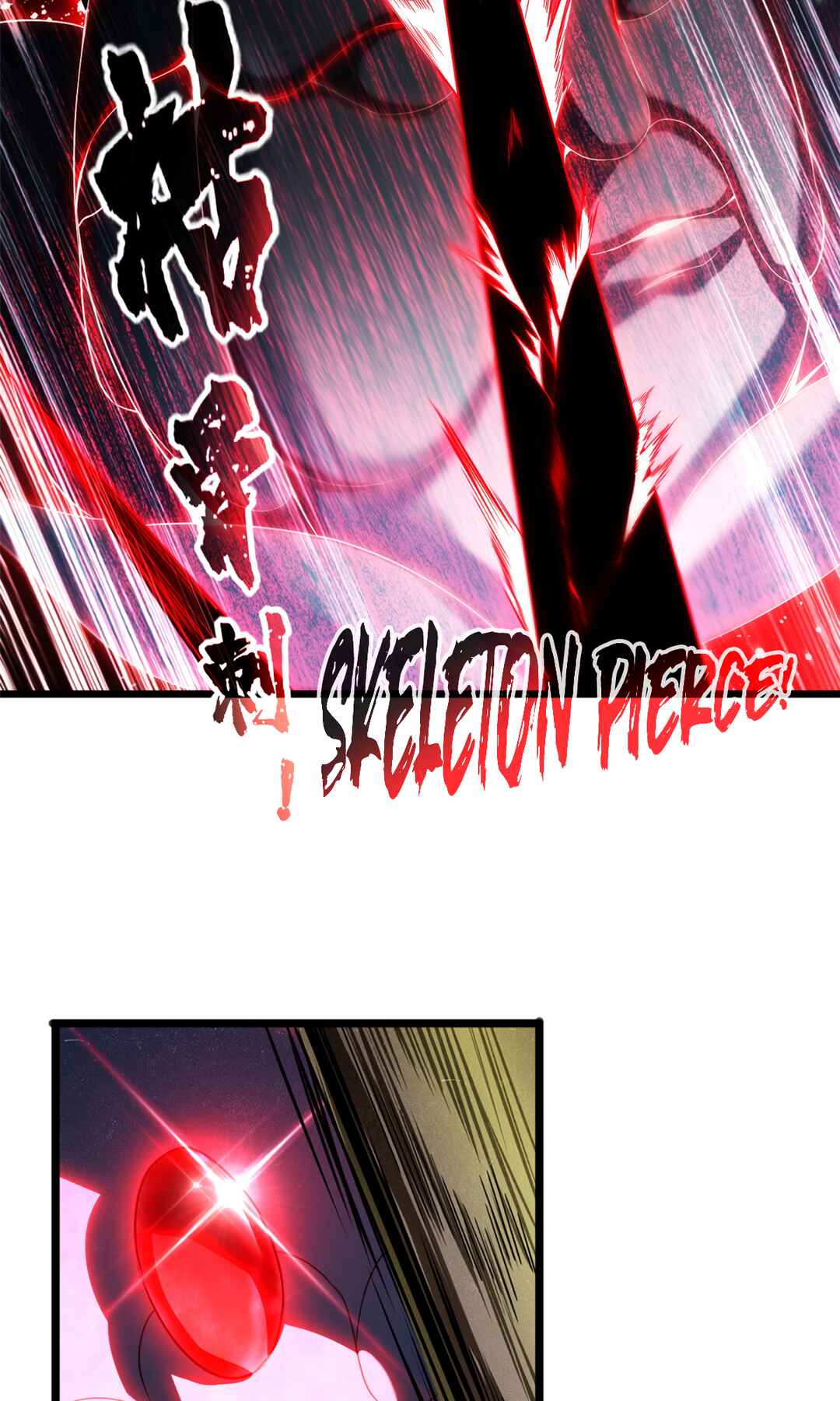I Just Want to Game in Peace Chapter 45 - Page 16