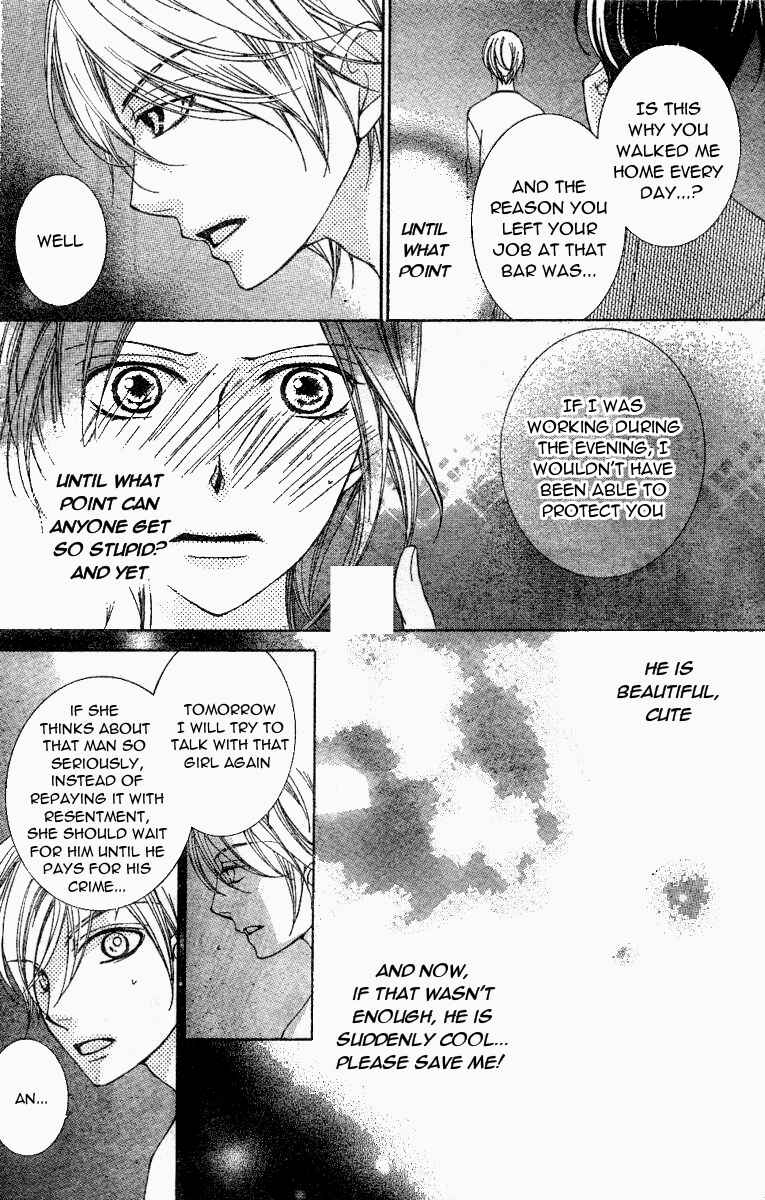 Ouran High School Host Club Chapter 75.1 - Page 14