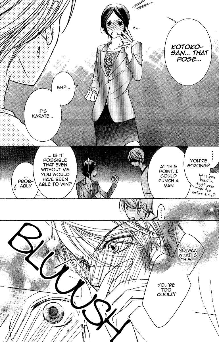 Ouran High School Host Club Chapter 75.1 - Page 15