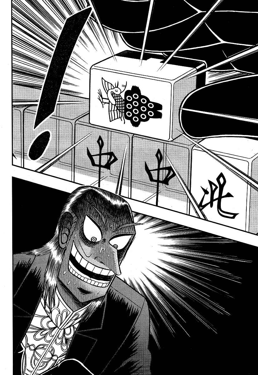 Akagi: Yami ni Oritatta Tensai Chapter 278 - Page 11