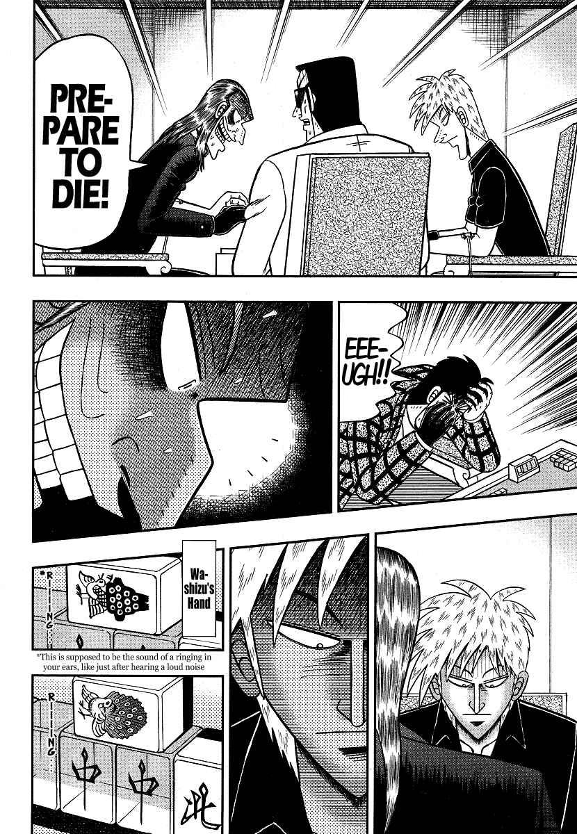 Akagi: Yami ni Oritatta Tensai Chapter 278 - Page 15
