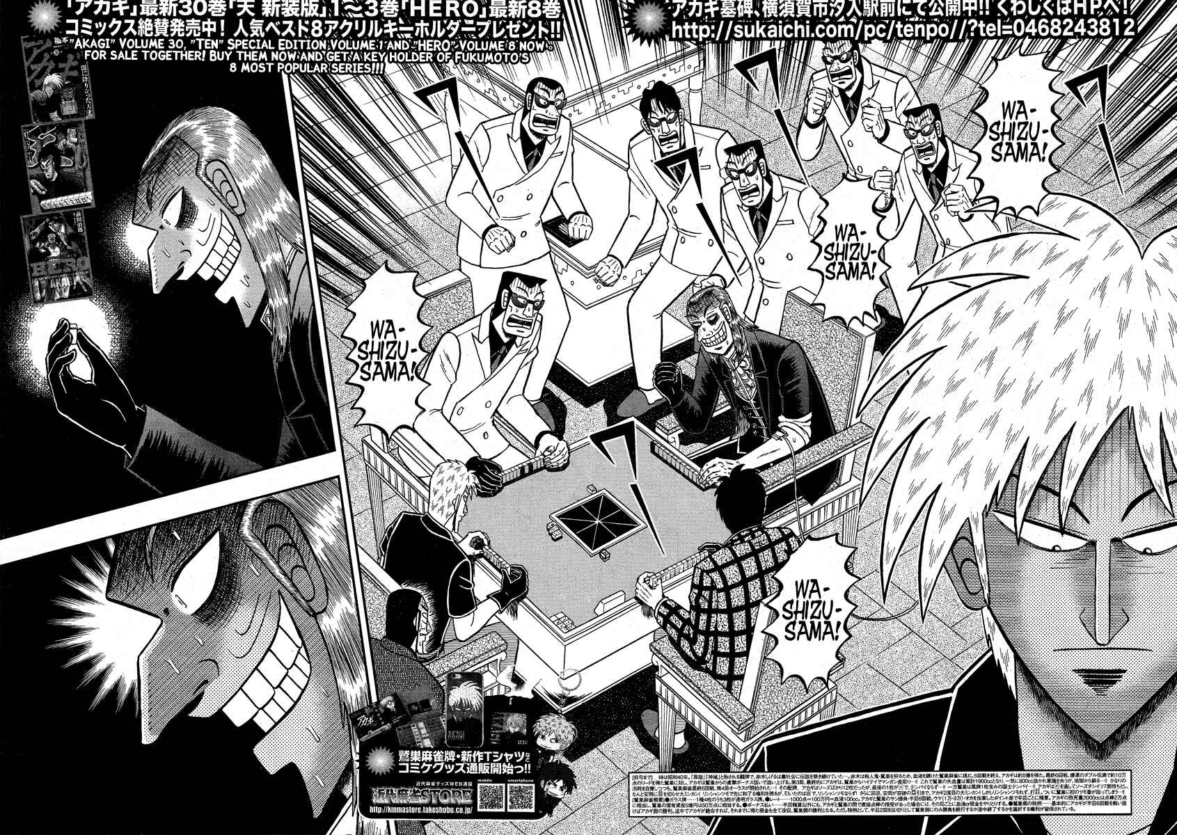 Akagi: Yami ni Oritatta Tensai Chapter 278 - Page 3