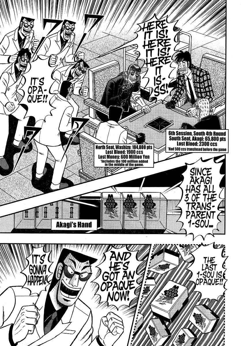 Akagi: Yami ni Oritatta Tensai Chapter 278 - Page 5