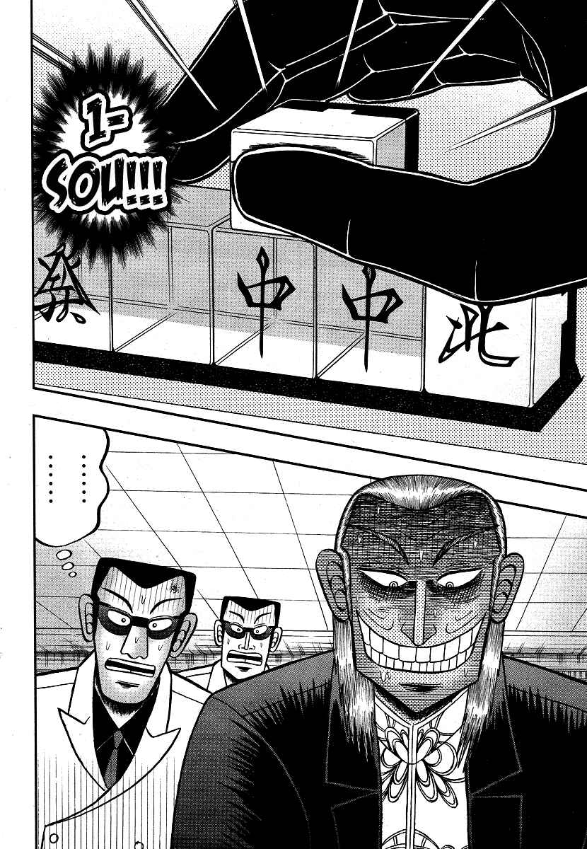 Akagi: Yami ni Oritatta Tensai Chapter 278 - Page 9