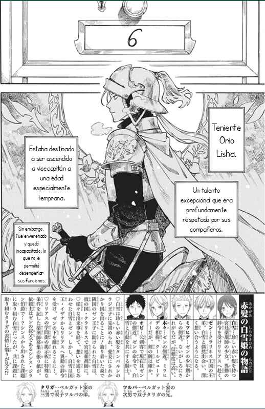 Akagami no Shirayukihime Chapter 142 - Page 3