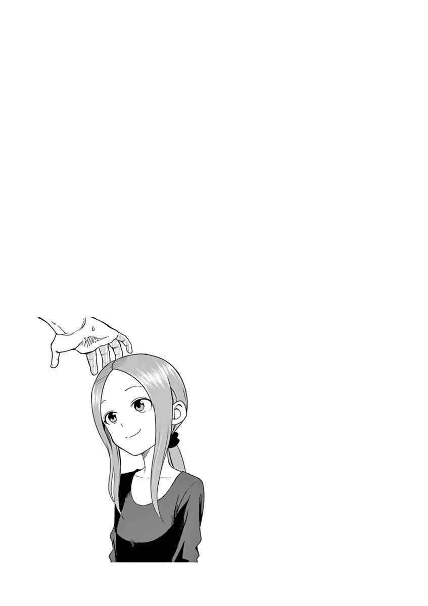 Karakai Jouzu no (Moto) Takagi-san Chapter 117.25 - Page 13