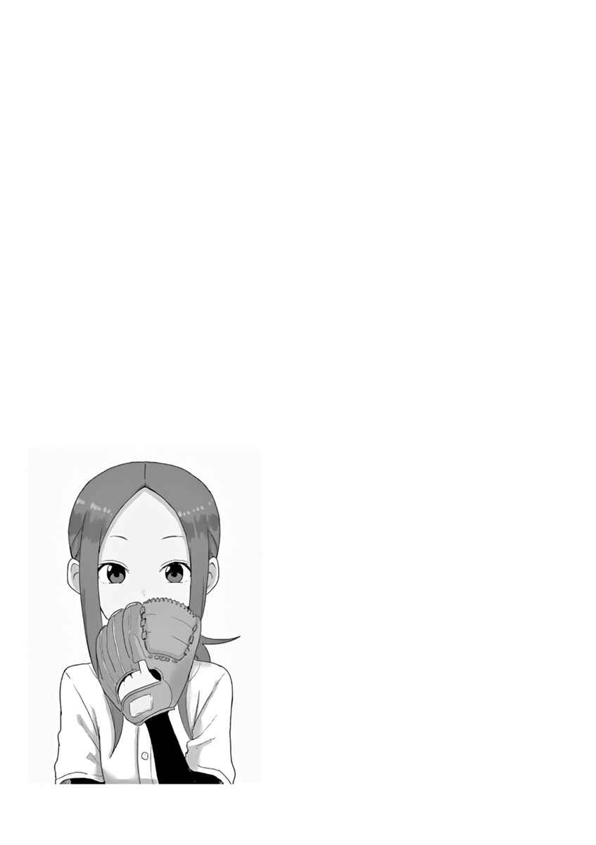 Karakai Jouzu no (Moto) Takagi-san Chapter 117.25 - Page 7