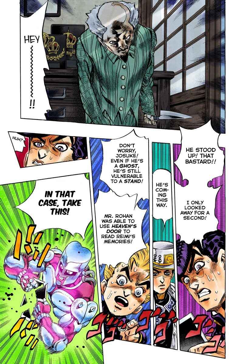 JoJo no Kimyou na Bouken: Part 4 - Diamond wa Kudakenai Color-ban Chapter 101 - Page 16