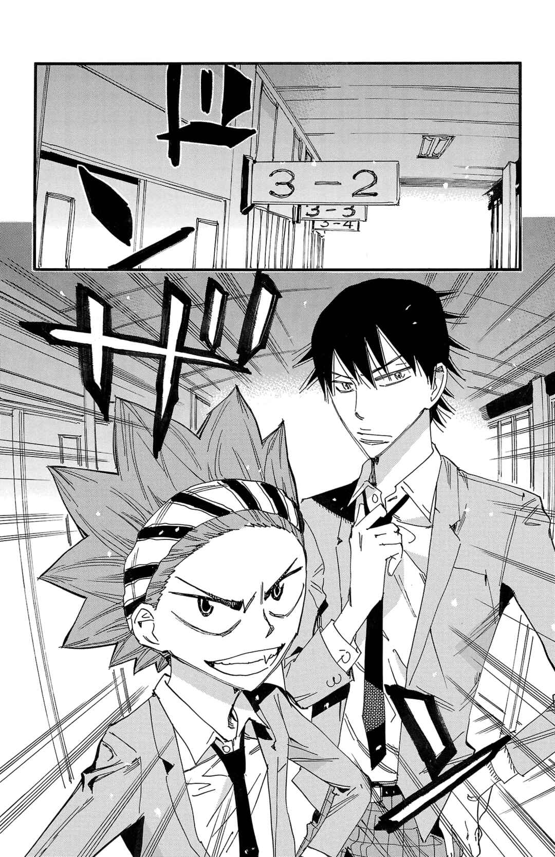 Yowamushi Pedal Chapter 691 - Page 5