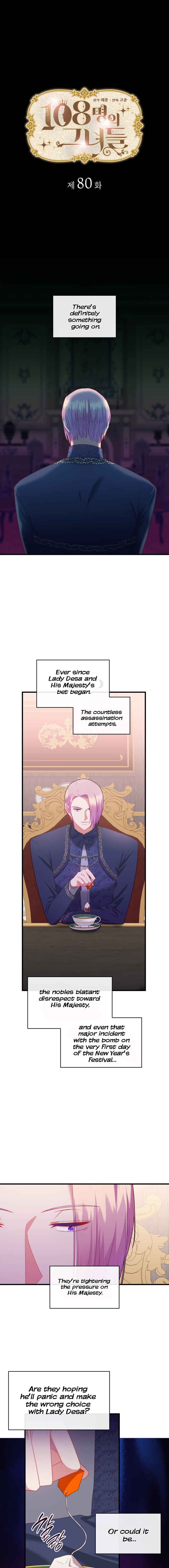 The 108 of Them Chapter 80 - Page 1