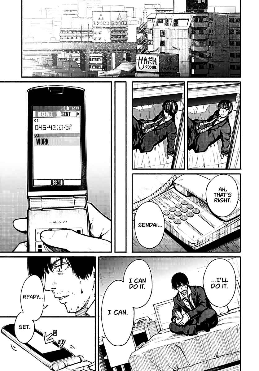 Atarashii Kimi e Chapter 1 - Page 11