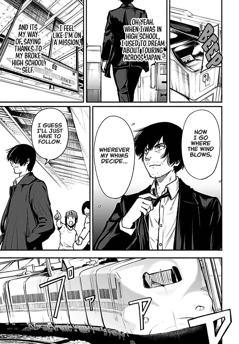Atarashii Kimi e Chapter 1 - Page 13