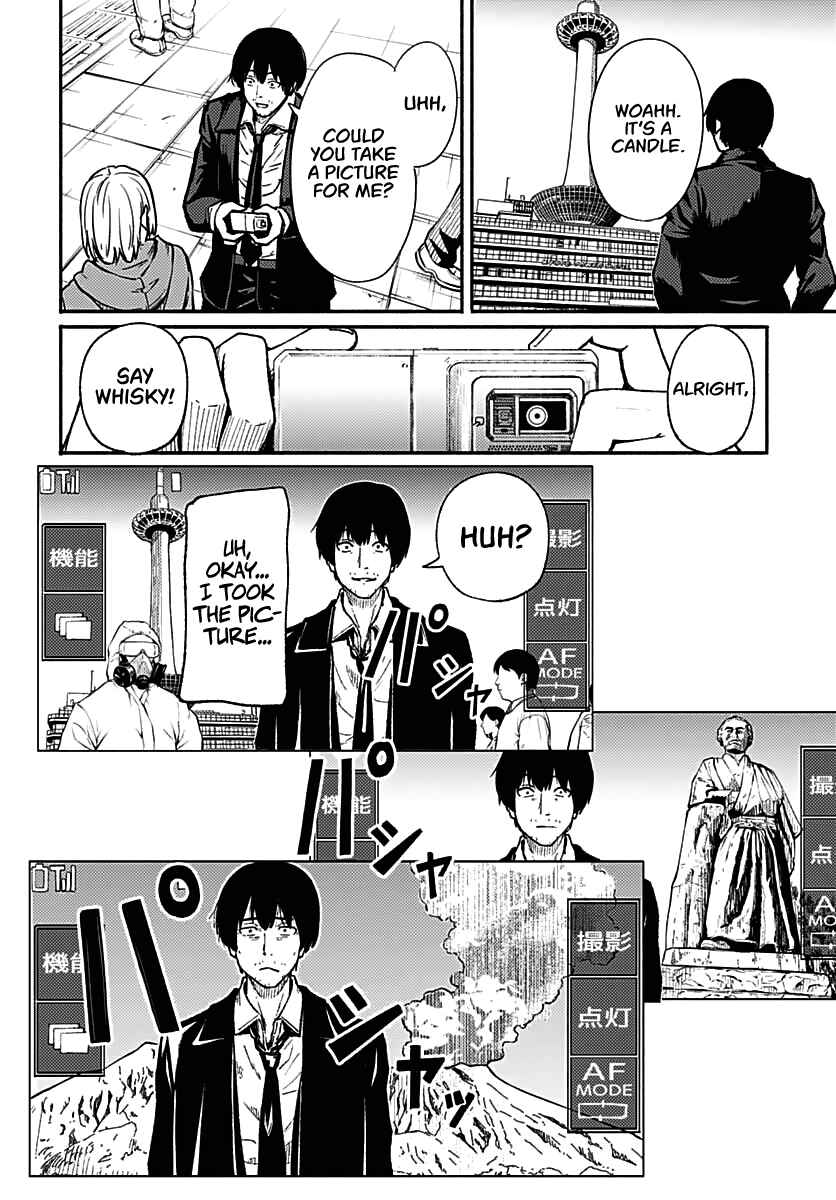 Atarashii Kimi e Chapter 1 - Page 14