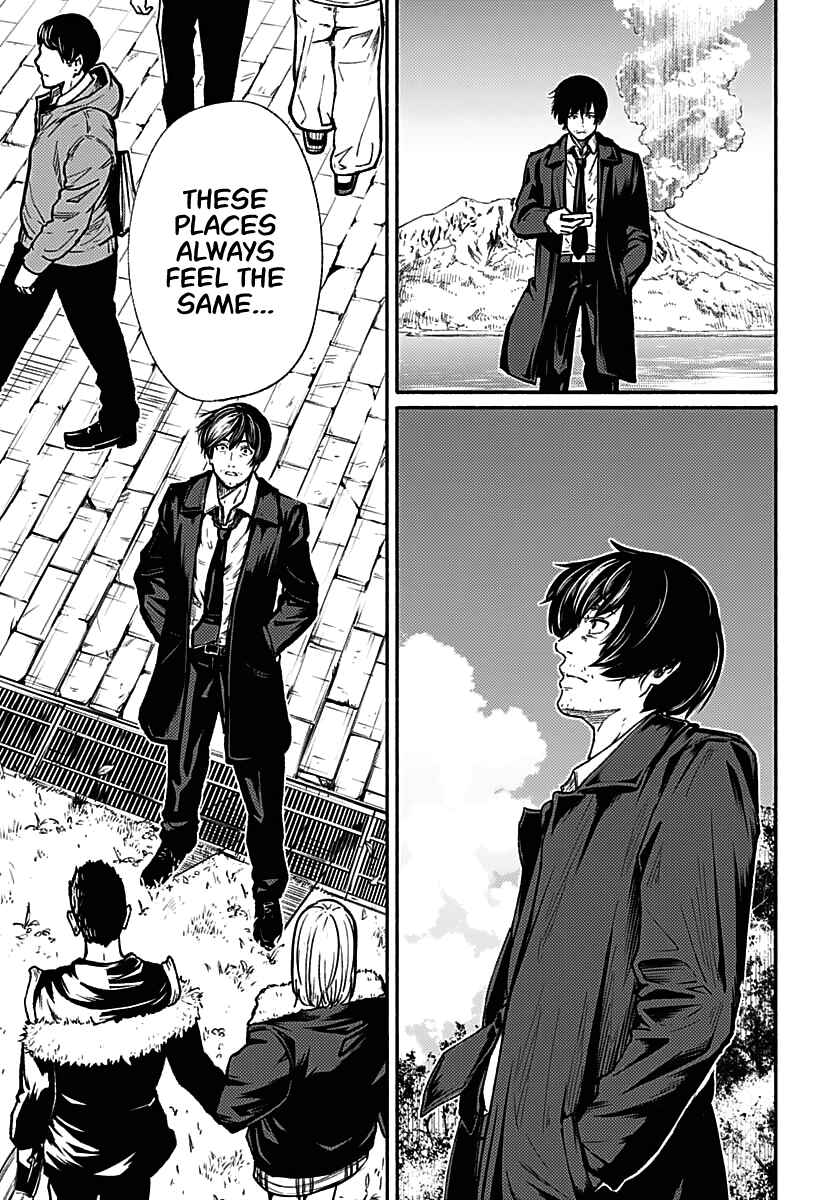 Atarashii Kimi e Chapter 1 - Page 15