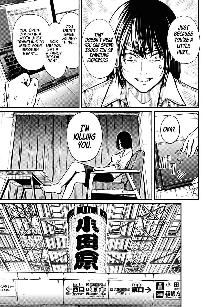 Atarashii Kimi e Chapter 1 - Page 19