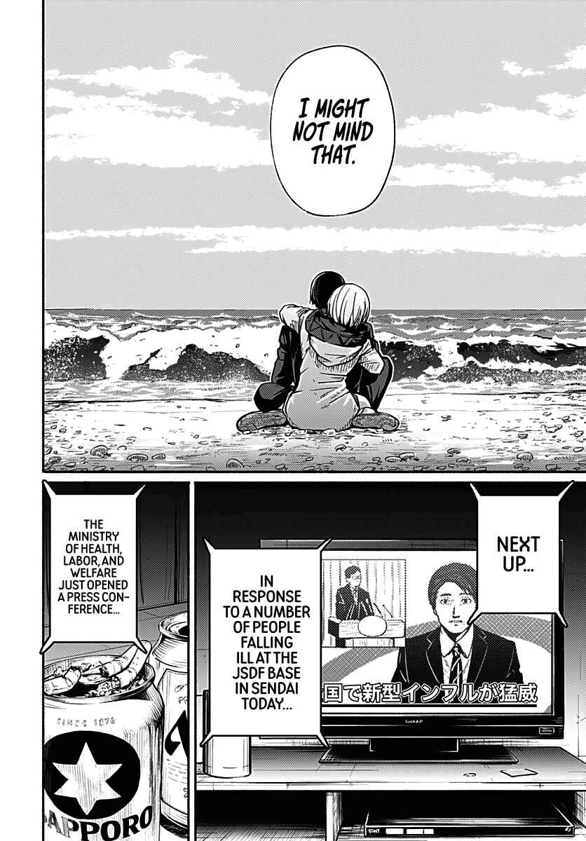 Atarashii Kimi e Chapter 1 - Page 36
