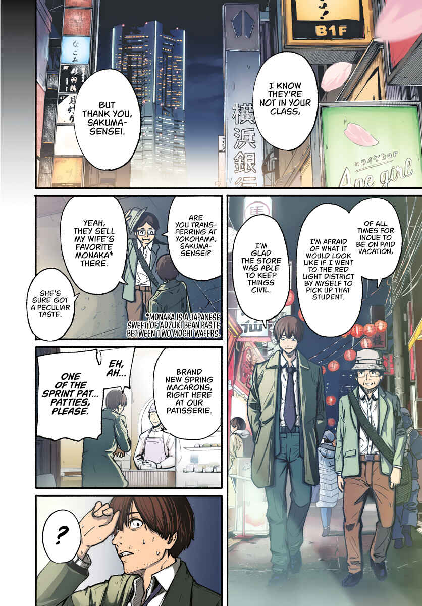 Atarashii Kimi e Chapter 1 - Page 4
