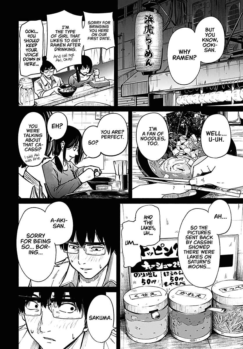 Atarashii Kimi e Chapter 1 - Page 40