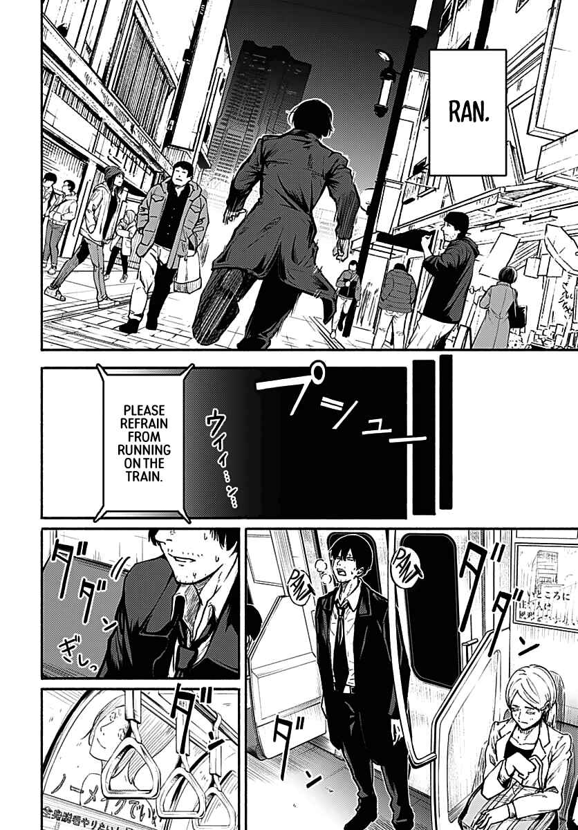 Atarashii Kimi e Chapter 1 - Page 6