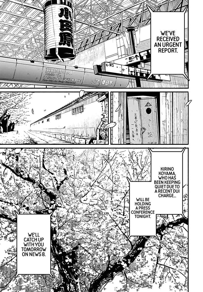 Atarashii Kimi e Chapter 1 - Page 63