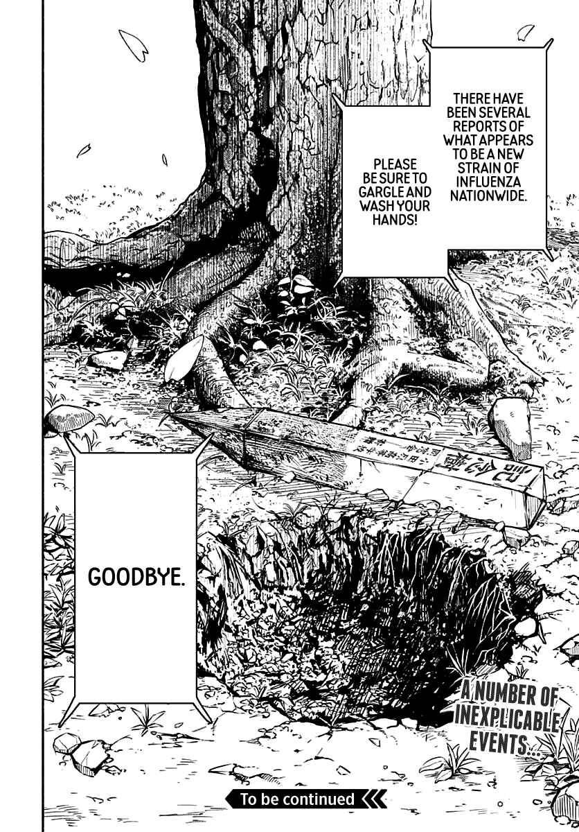 Atarashii Kimi e Chapter 1 - Page 64