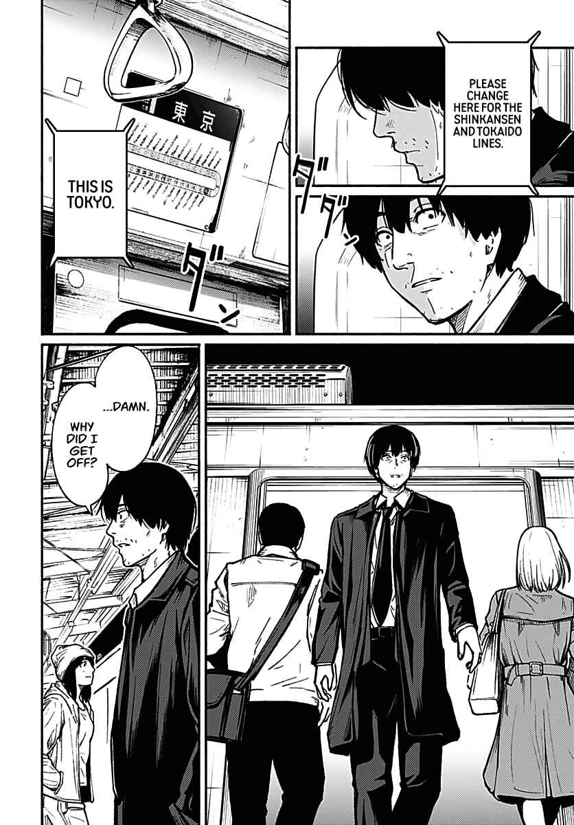 Atarashii Kimi e Chapter 1 - Page 8