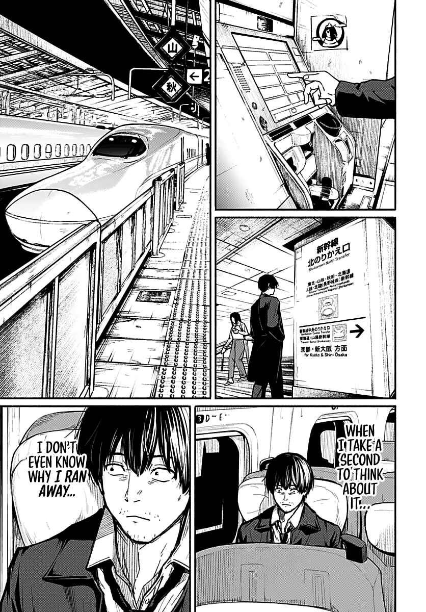Atarashii Kimi e Chapter 1 - Page 9
